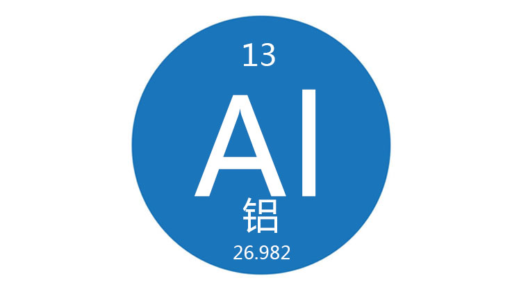 脫除鋁離子專(zhuān)用材料/試劑